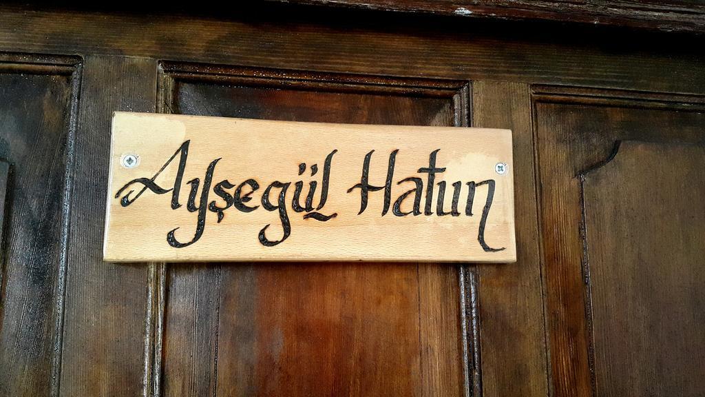Hotel Ali Bey Konagi Gaziantep Pokój zdjęcie